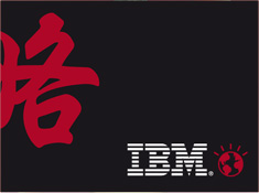 Ibm